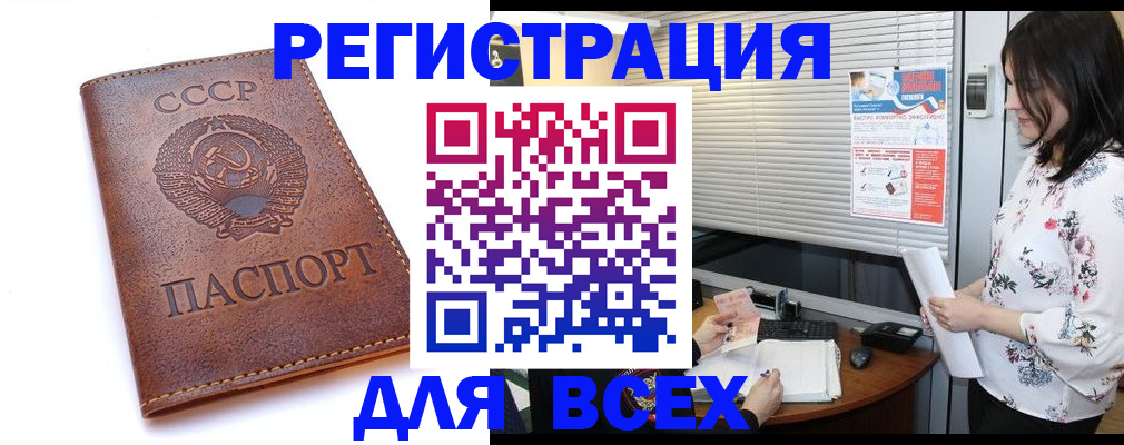 временная регистрация гарантия в Рязани
