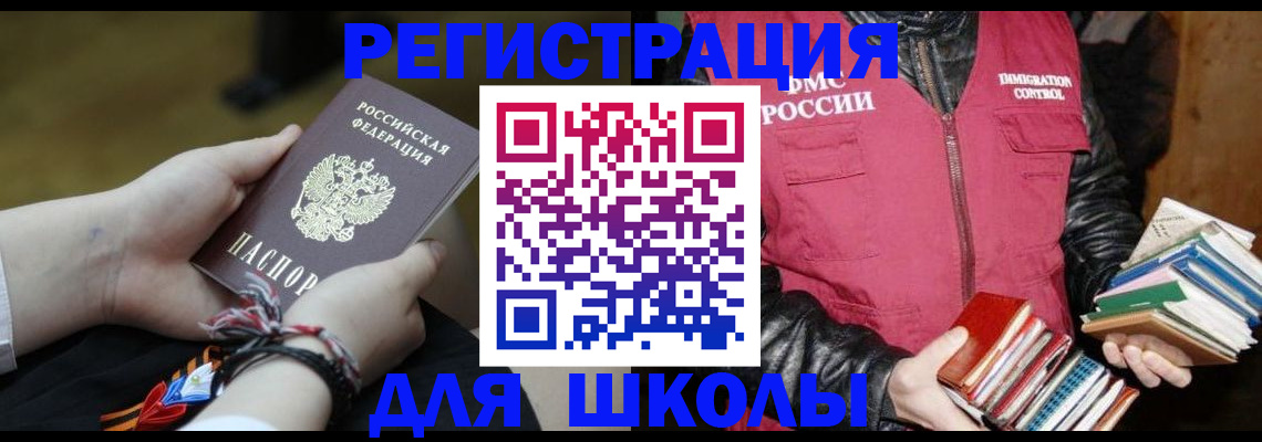 прописка от собственника в Рязани