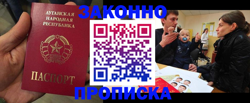 временная регистрация госуслуги в Рязани